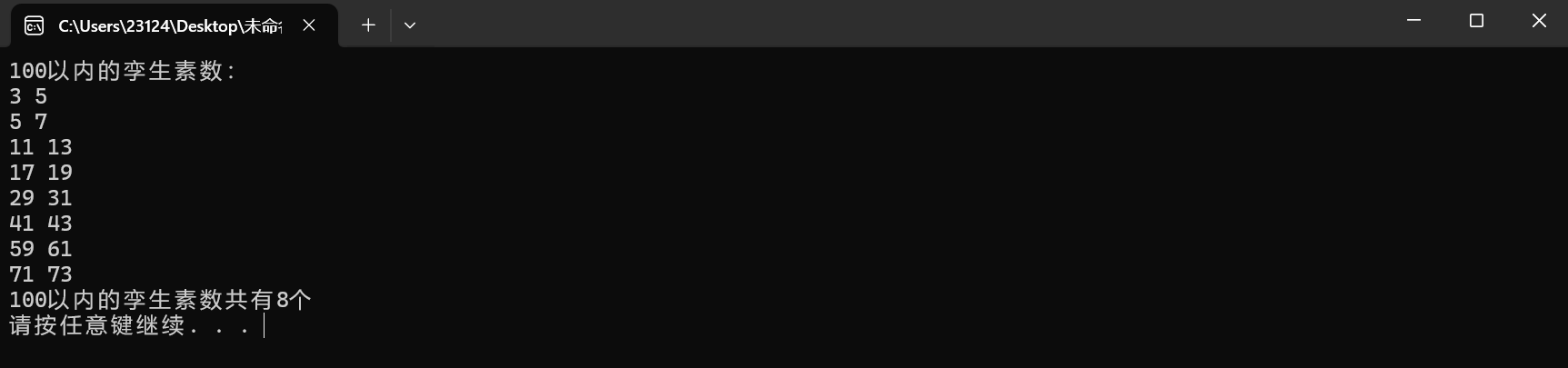 屏幕截图 2025-10-30 121807