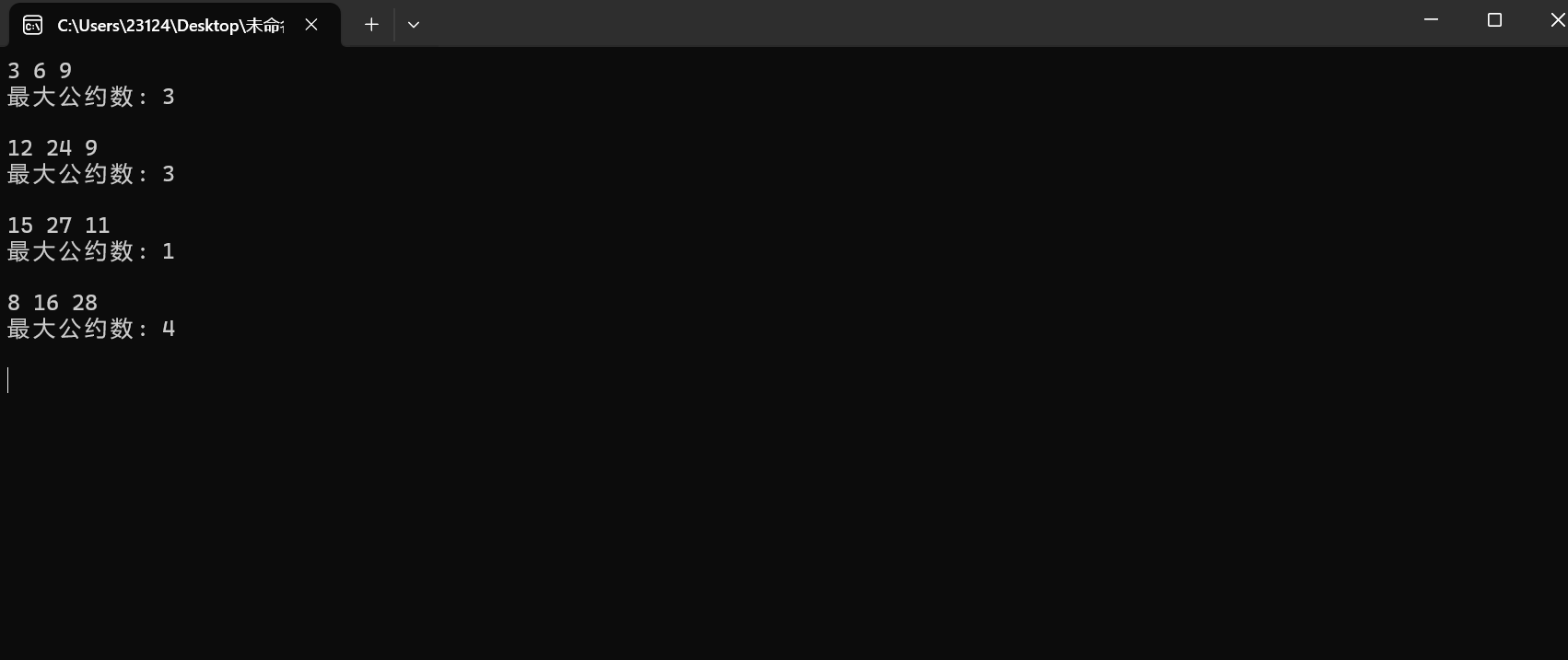 屏幕截图 2025-10-30 144314