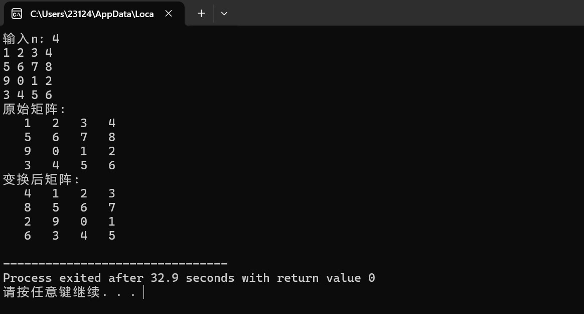 屏幕截图 2025-11-16 170203