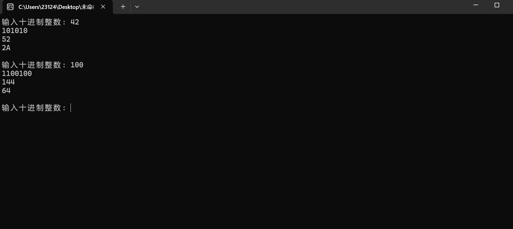 屏幕截图 2025-11-16 171423