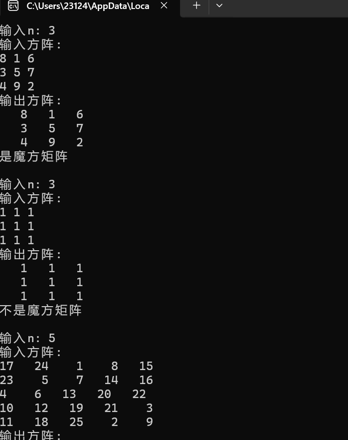 屏幕截图 2025-11-16 171816