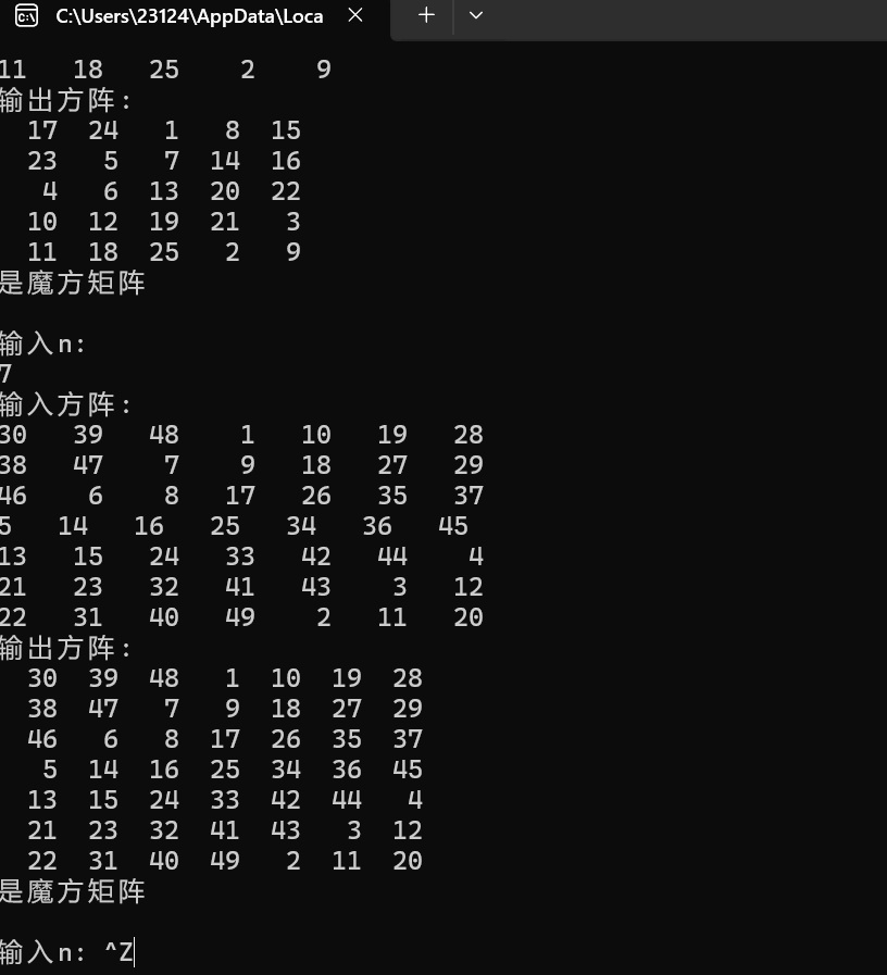屏幕截图 2025-11-16 171829