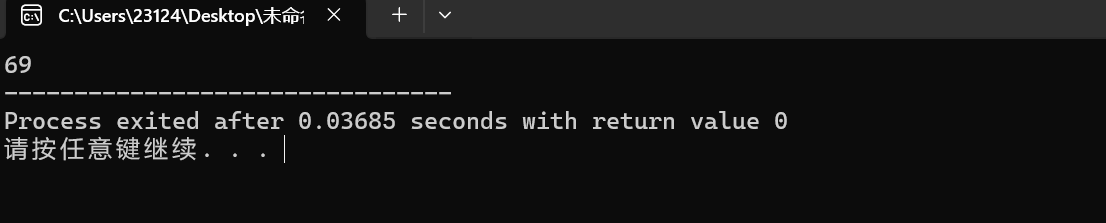 屏幕截图 2025-11-16 172034