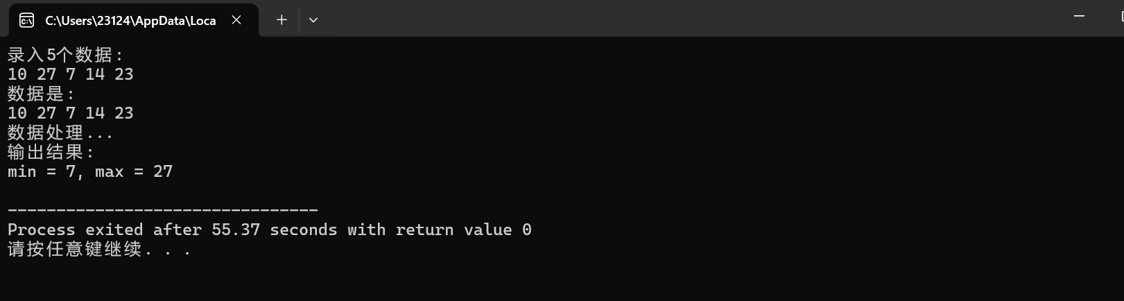 屏幕截图 2025-12-11 160438