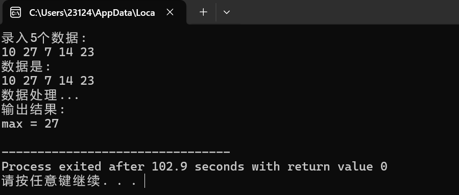 屏幕截图 2025-12-11 160929