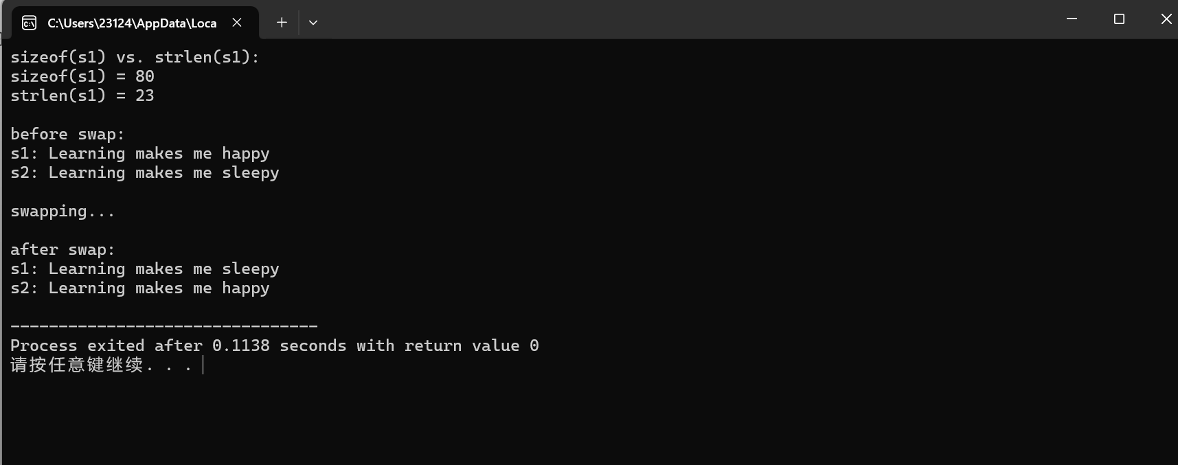 屏幕截图 2025-12-11 161803