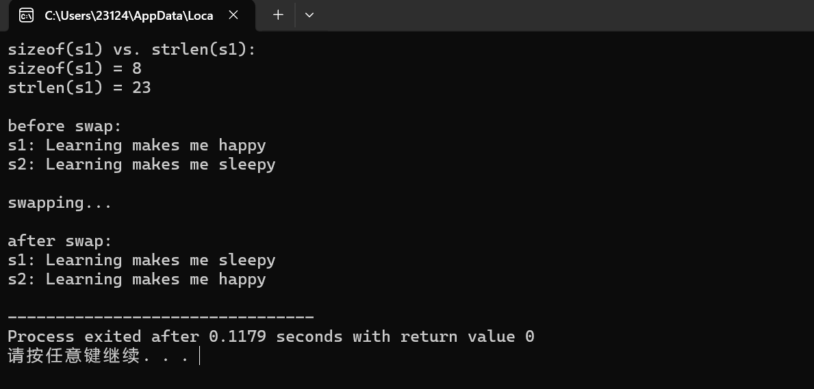 屏幕截图 2025-12-11 164107