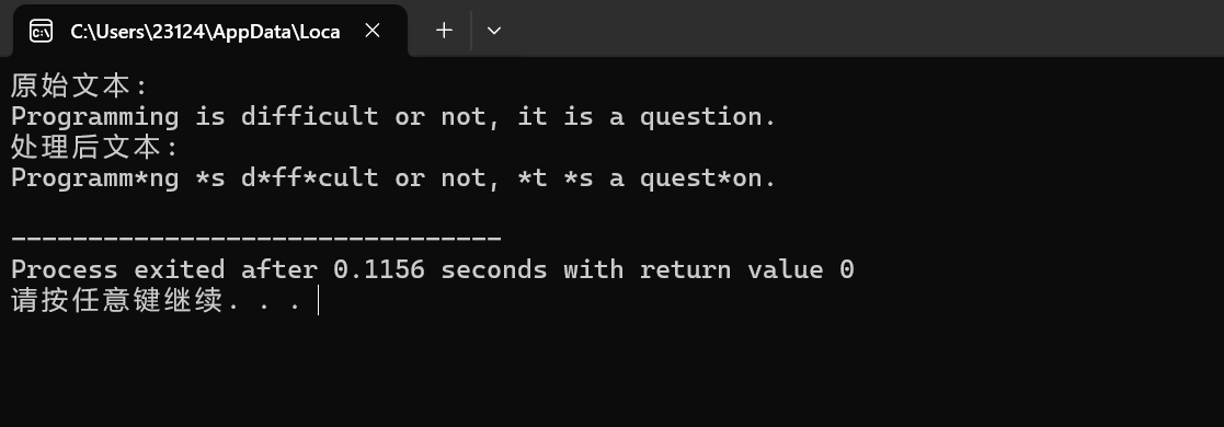 屏幕截图 2025-12-11 173001