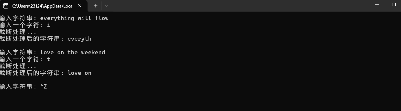 屏幕截图 2025-12-11 174828