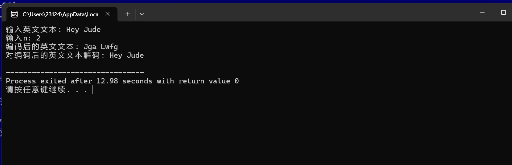 屏幕截图 2025-12-11 204522