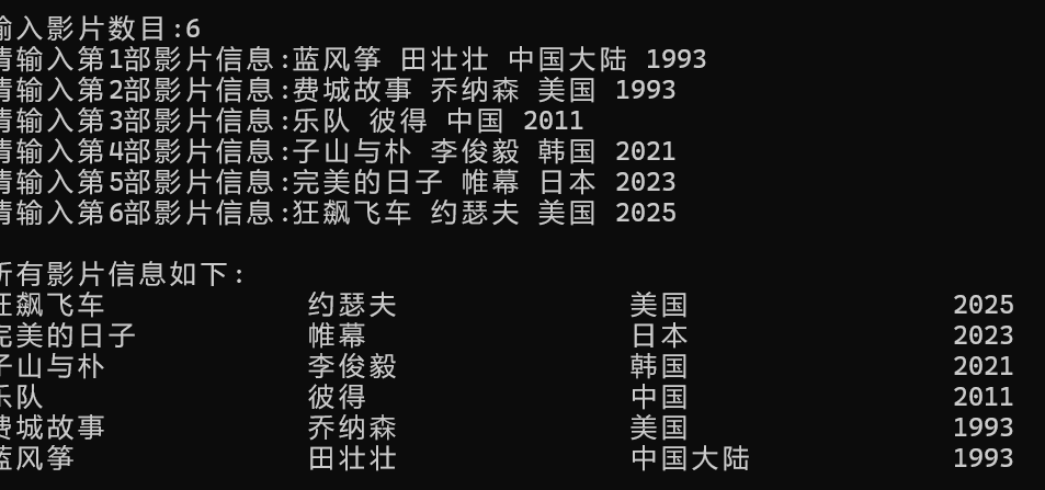 3708079-20251225130605196-792787627