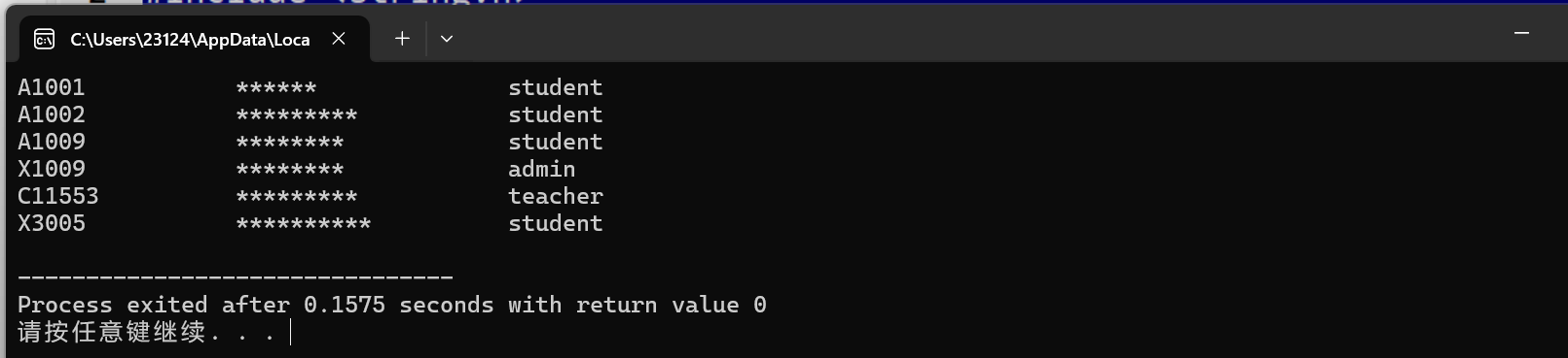 屏幕截图 2025-12-25 203629