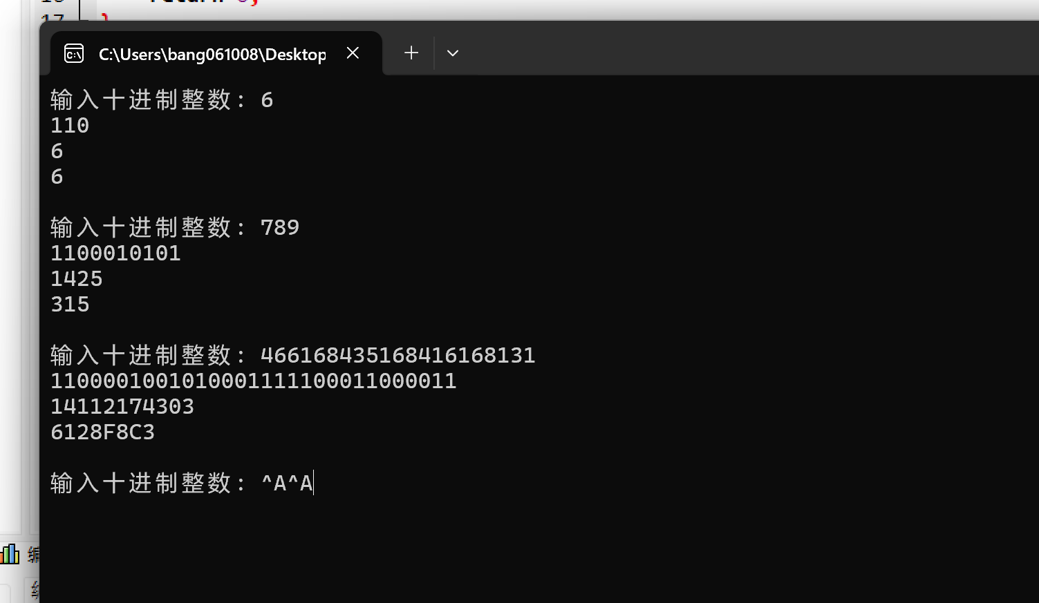 联想截图_20251113202159