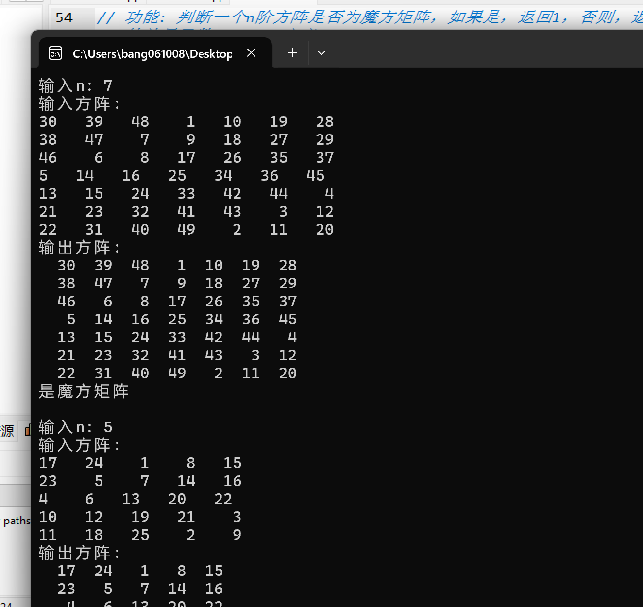 联想截图_20251113230856