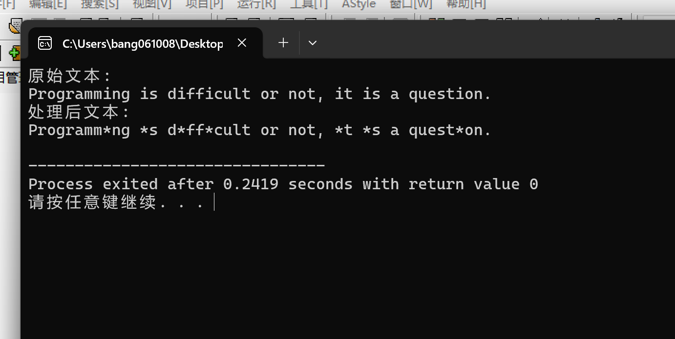 联想截图_20251207105524