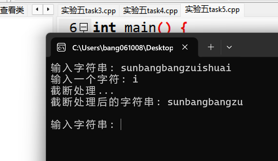 联想截图_20251207111709