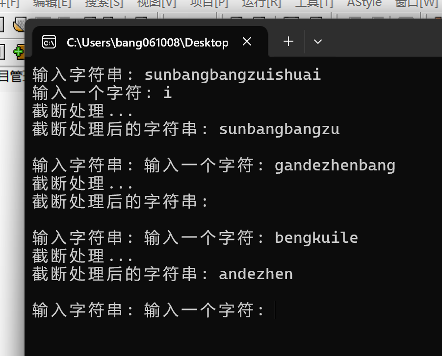联想截图_20251207111906