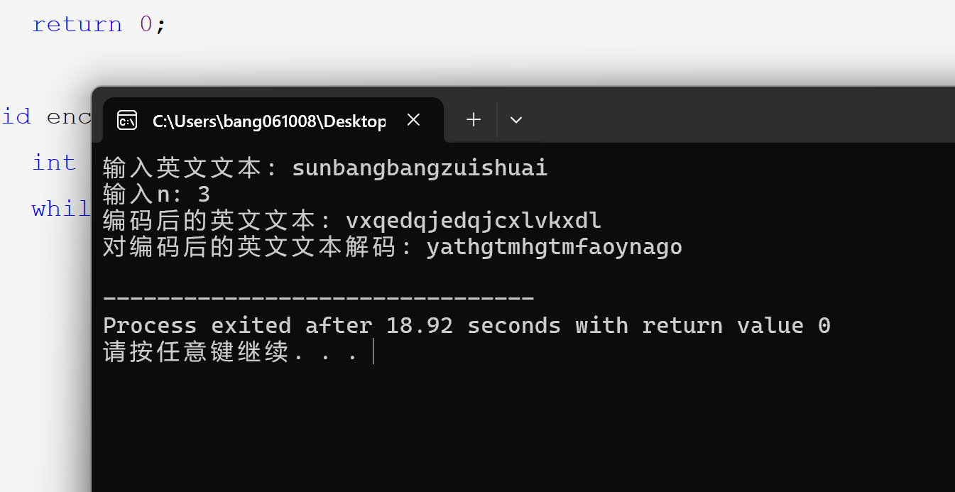 联想截图_20251207134424