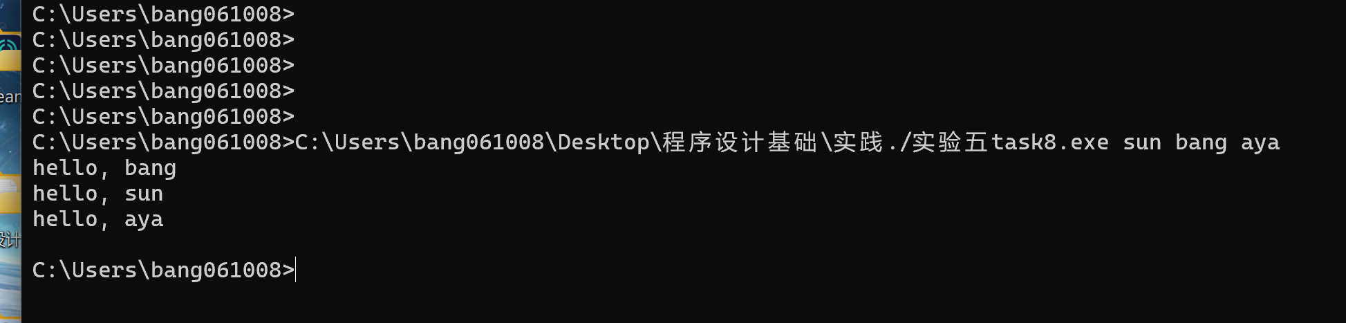 联想截图_20251207140340