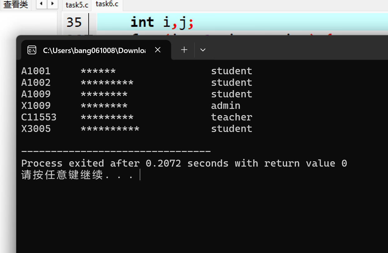 联想截图_20251221142635