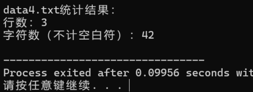 联想截图_20251228192018