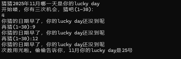 3707909-20251019165512497-2083028801