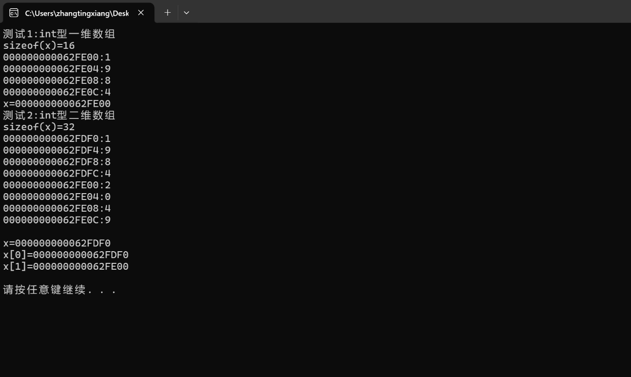 屏幕截图 2025-11-17 130523