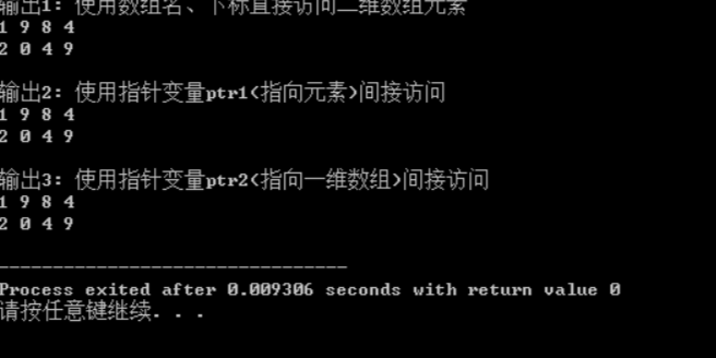 屏幕截图 2025-12-12 141350