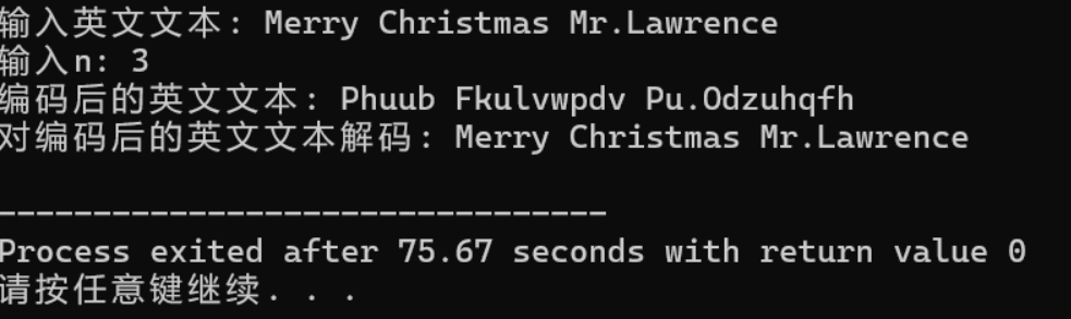 屏幕截图 2025-12-12 150934