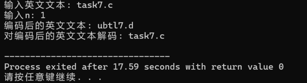 屏幕截图 2025-12-12 150950