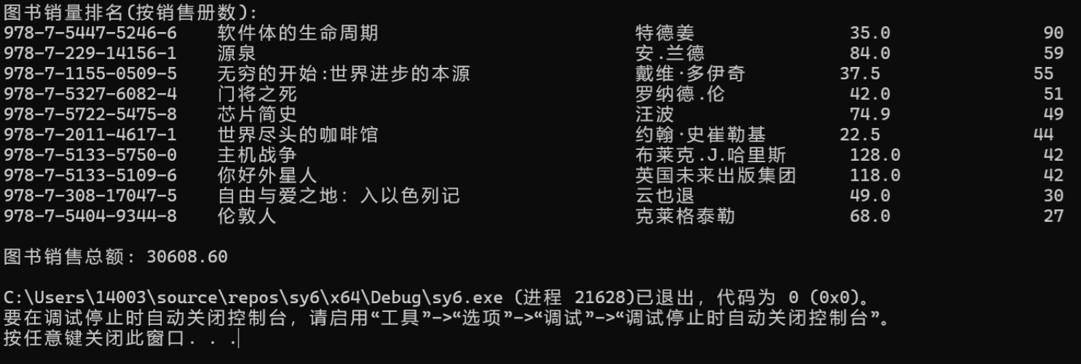 屏幕截图 2025-12-25 233658