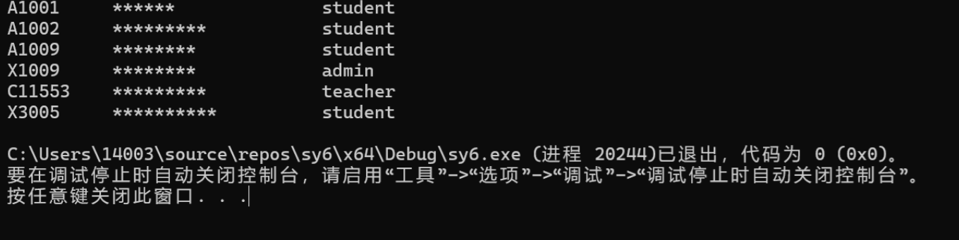 屏幕截图 2025-12-25 233904