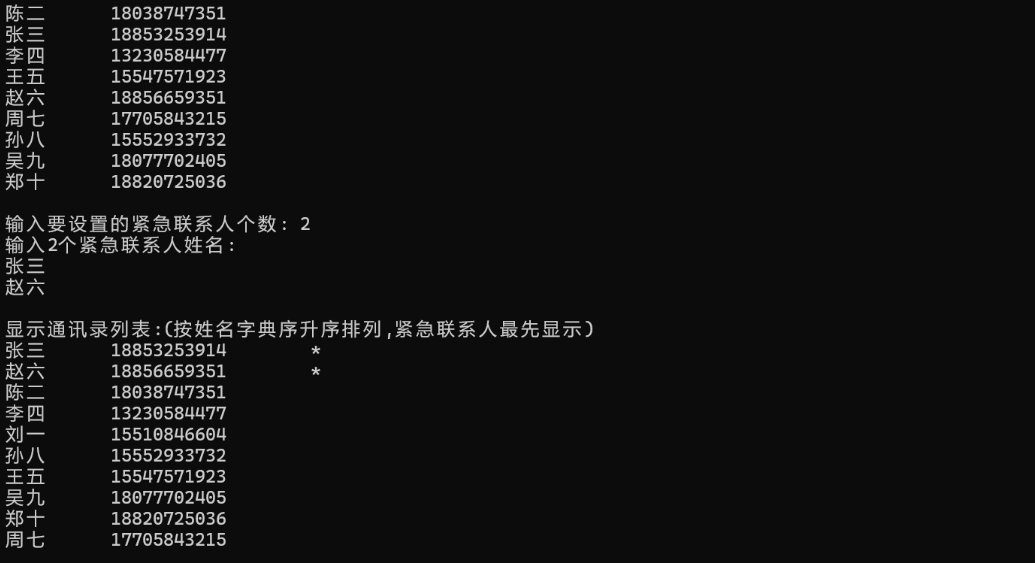 屏幕截图 2025-12-25 234015