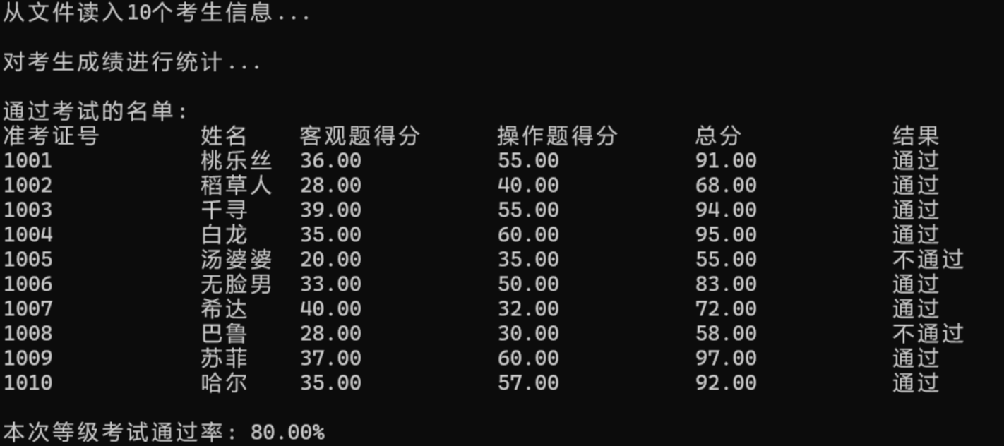 屏幕截图 2025-12-31 185707