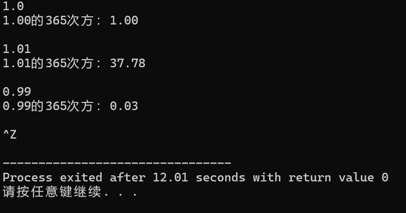 屏幕截图 2025-09-28 154236