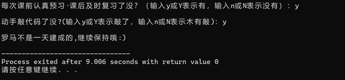 屏幕截图 2025-09-28 160135