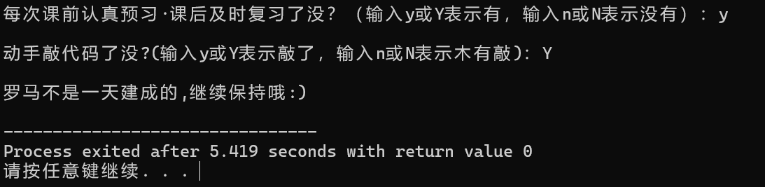 屏幕截图 2025-09-28 160156