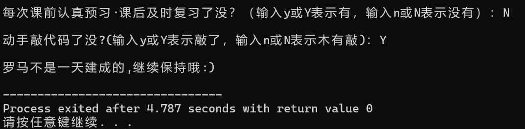 屏幕截图 2025-09-28 160220