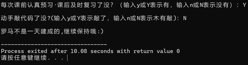 屏幕截图 2025-09-28 160241