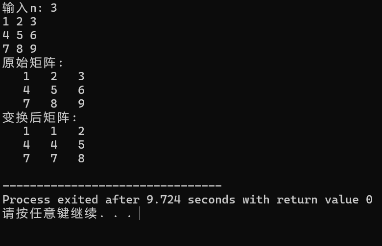 屏幕截图 2025-11-16 133530