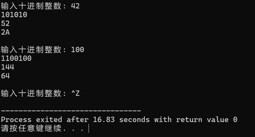 屏幕截图 2025-11-16 140004