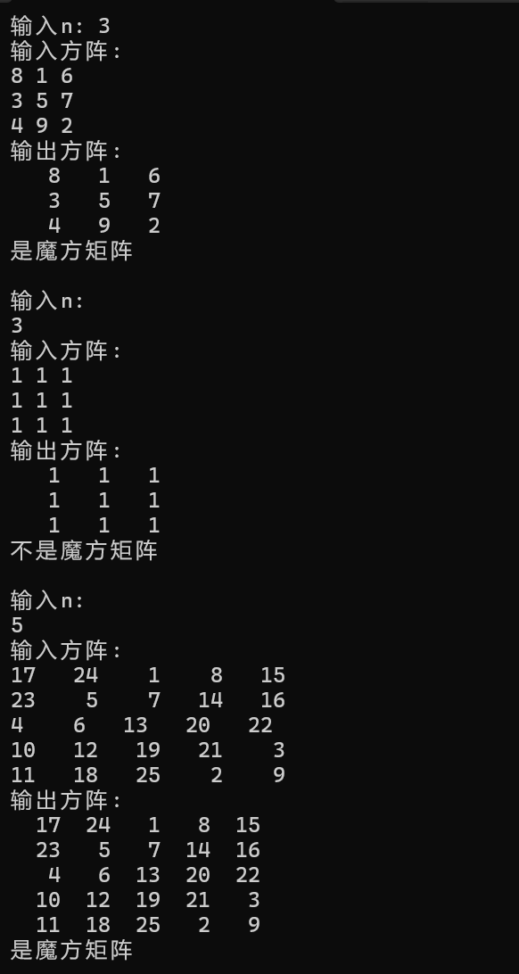 屏幕截图 2025-11-16 150037