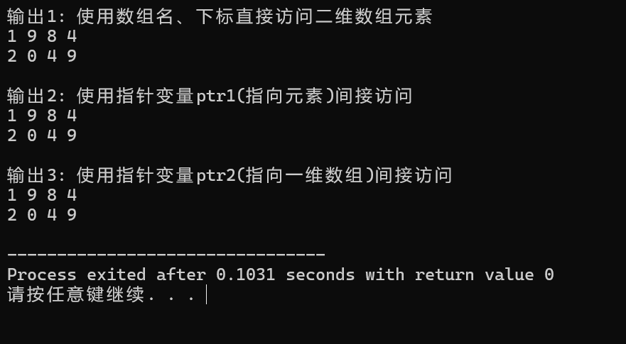 屏幕截图 2025-12-08 141032