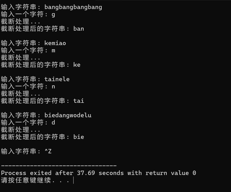 屏幕截图 2025-12-08 143748