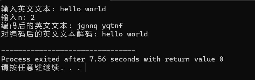 屏幕截图 2025-12-08 153730