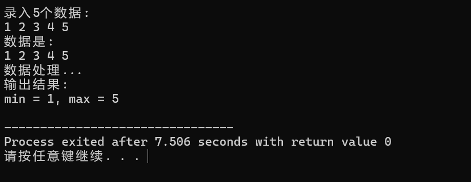 屏幕截图 2025-12-08 155616