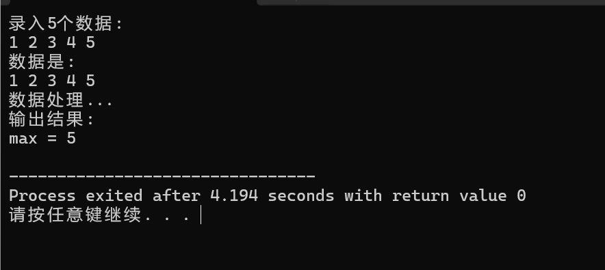 屏幕截图 2025-12-08 155708