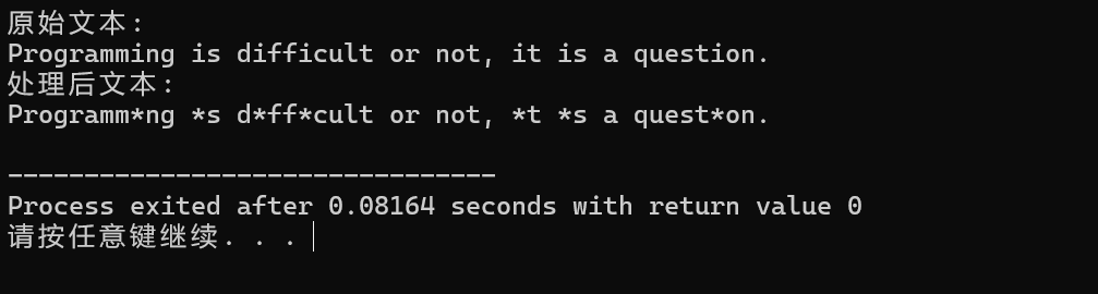 屏幕截图 2025-12-08 160104