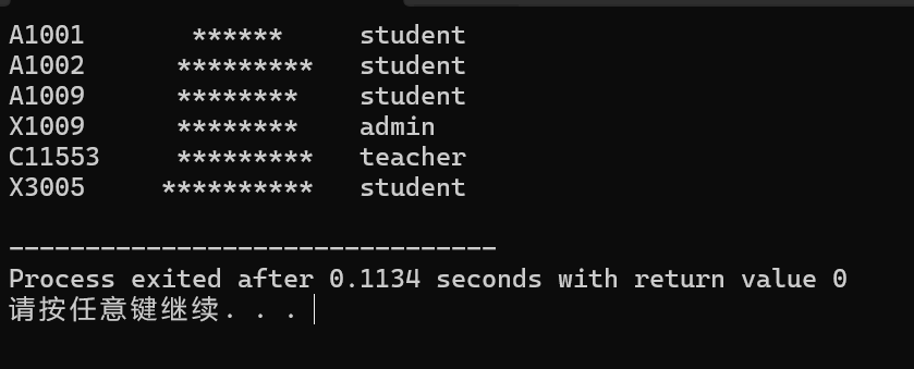 屏幕截图 2025-12-23 171609