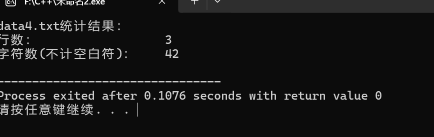 屏幕截图 2025-12-30 203936